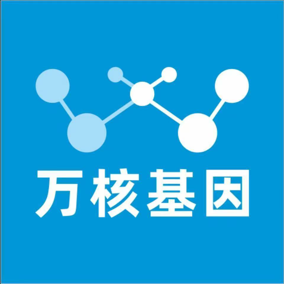 青岛南县万核DNA亲子鉴定咨询处